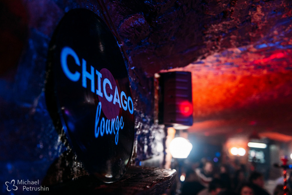 Chicago Lounge / Чикаго Лаундж (закрыт) - фотография № 7 (фото предоставлено заведением)