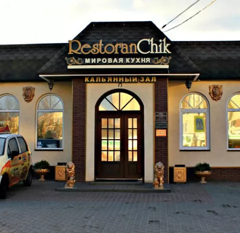 RestoranChik / РесторанЧик
