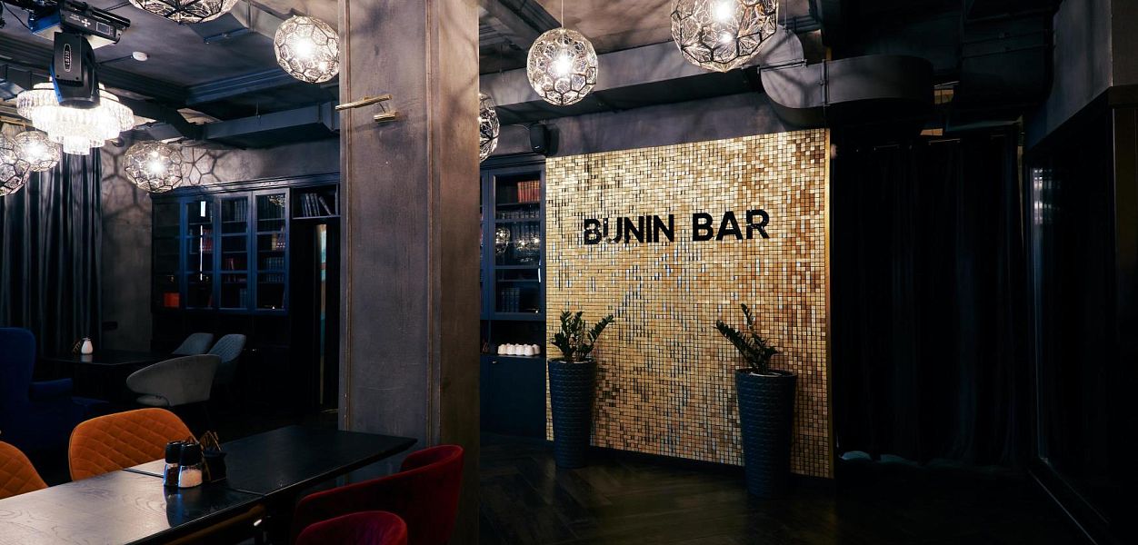 Bunin (закрыт) - фотография № 2