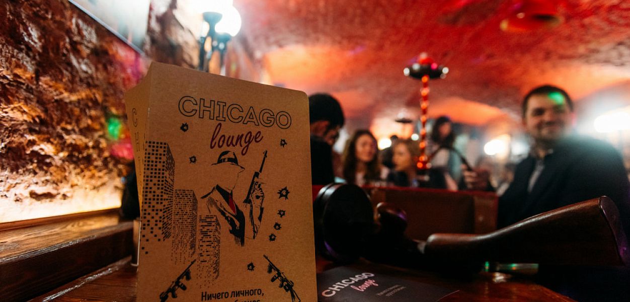 Chicago Lounge / Чикаго Лаундж (закрыт) - фотография № 5