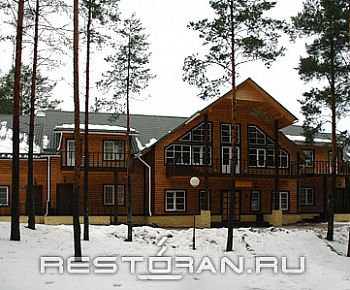 Несси (закрыт)