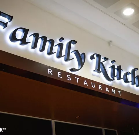 Family Kitchen / Фэмили Китчен