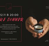 Ужин с саке: диалог двух континентов у плиты теппаньяки