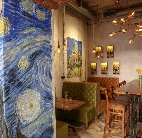 Wine Gogh / Вайн Гог