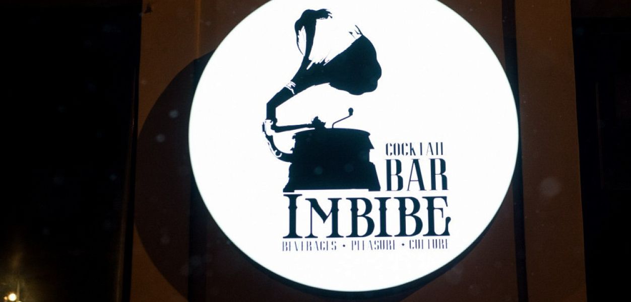 Imbibe / Имбайб - фотография № 1
