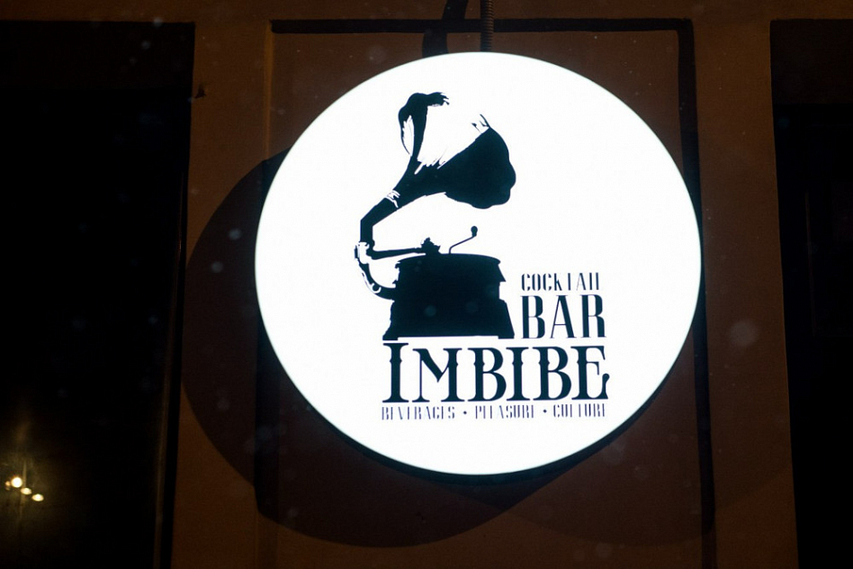 Imbibe / Имбайб - фотография № 1 (фото предоставлено заведением)