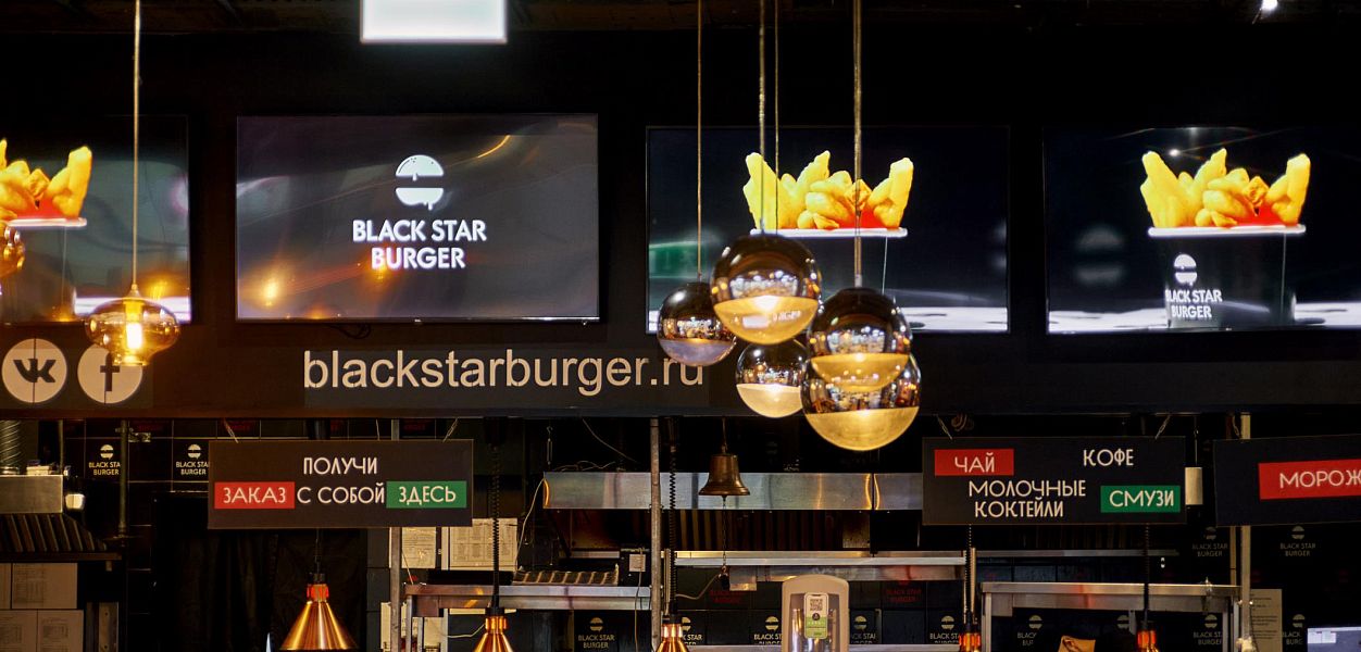 Black Star Burger - фотография № 24