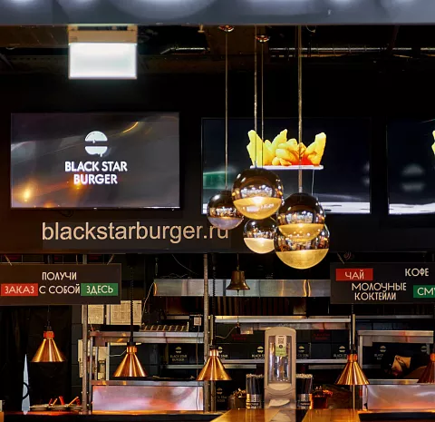 Black Star Burger