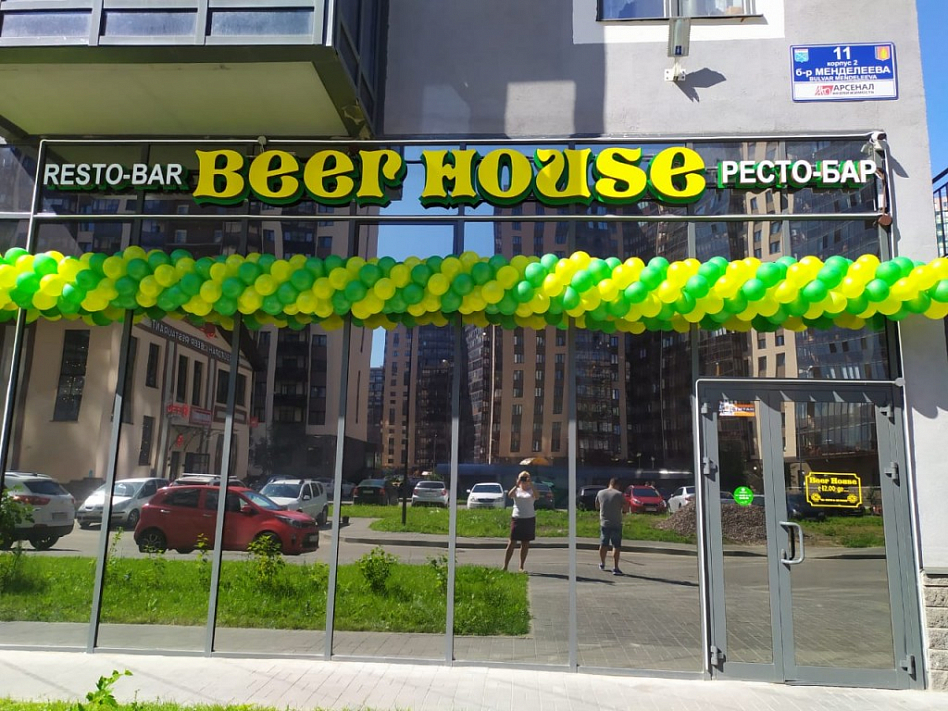 Beer House / Бир Хаус (бул. Менделеева) - фотография № 5 (фото предоставлено заведением)