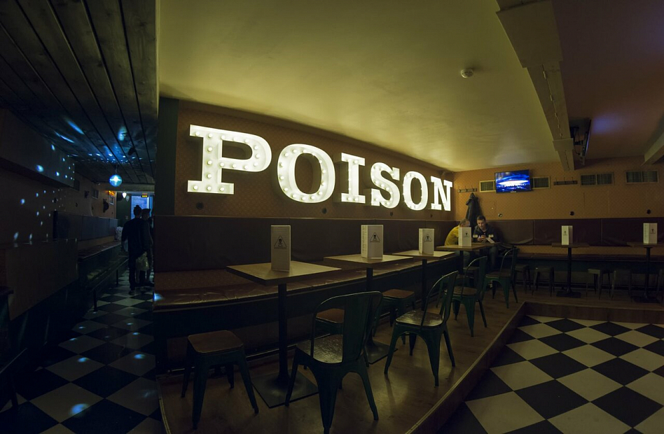 Poison Rock`n`Roll Karaoke - фотография № 1 (фото предоставлено заведением)