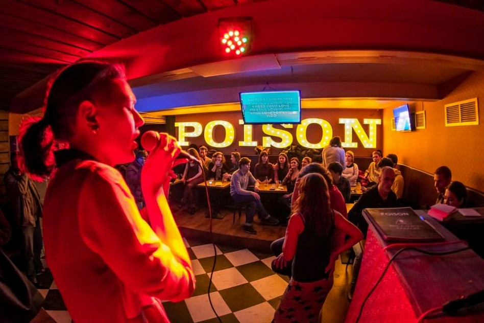 Poison Rock`n`Roll Karaoke - фотография № 3 (фото предоставлено заведением)