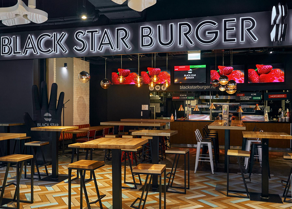 Black Star Burger - фотография № 5 (фото предоставлено заведением)